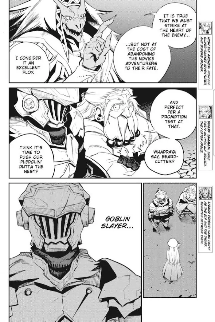 Goblin Slayer Chapter 71 image 20_optimized